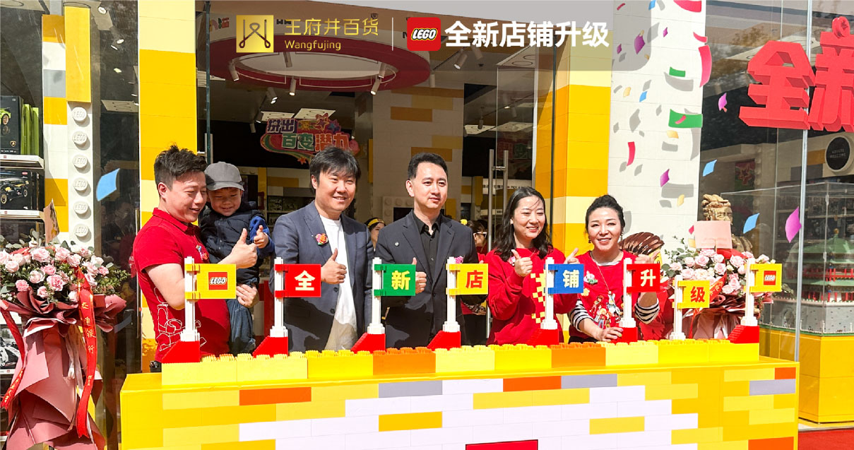 西安Z6尊龙凯时百货永宁门店