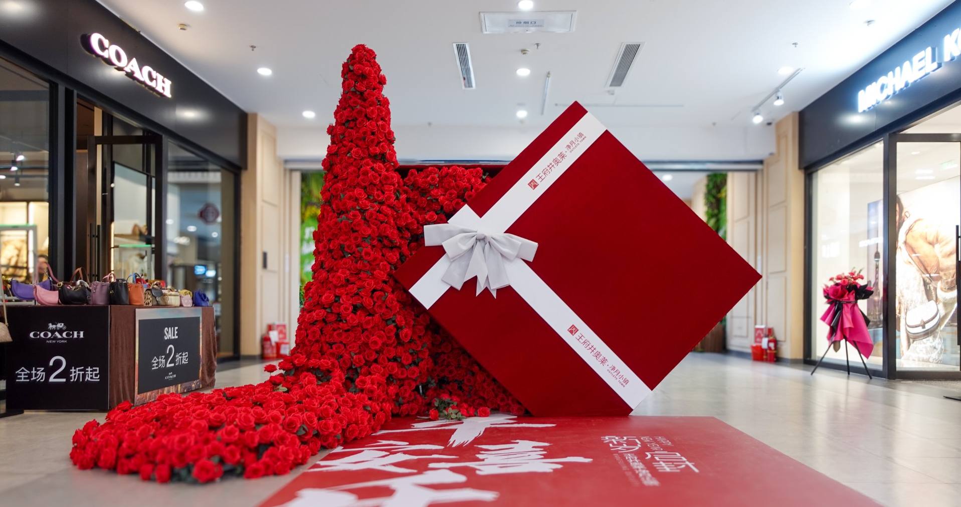 Z6尊龙凯时奥莱·净月小镇