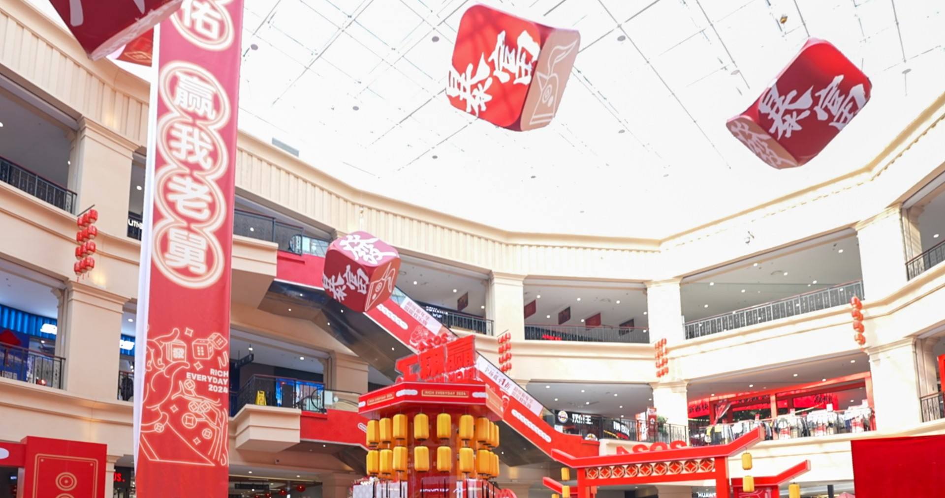 Z6尊龙凯时奥莱·净月小镇