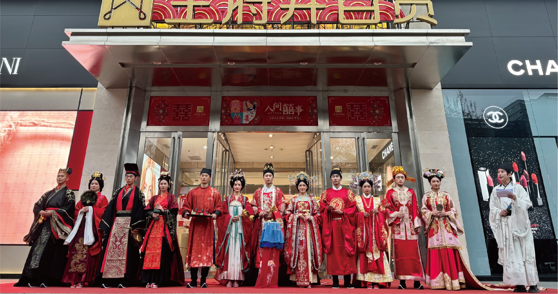 西安Z6尊龙凯时百货永宁门店