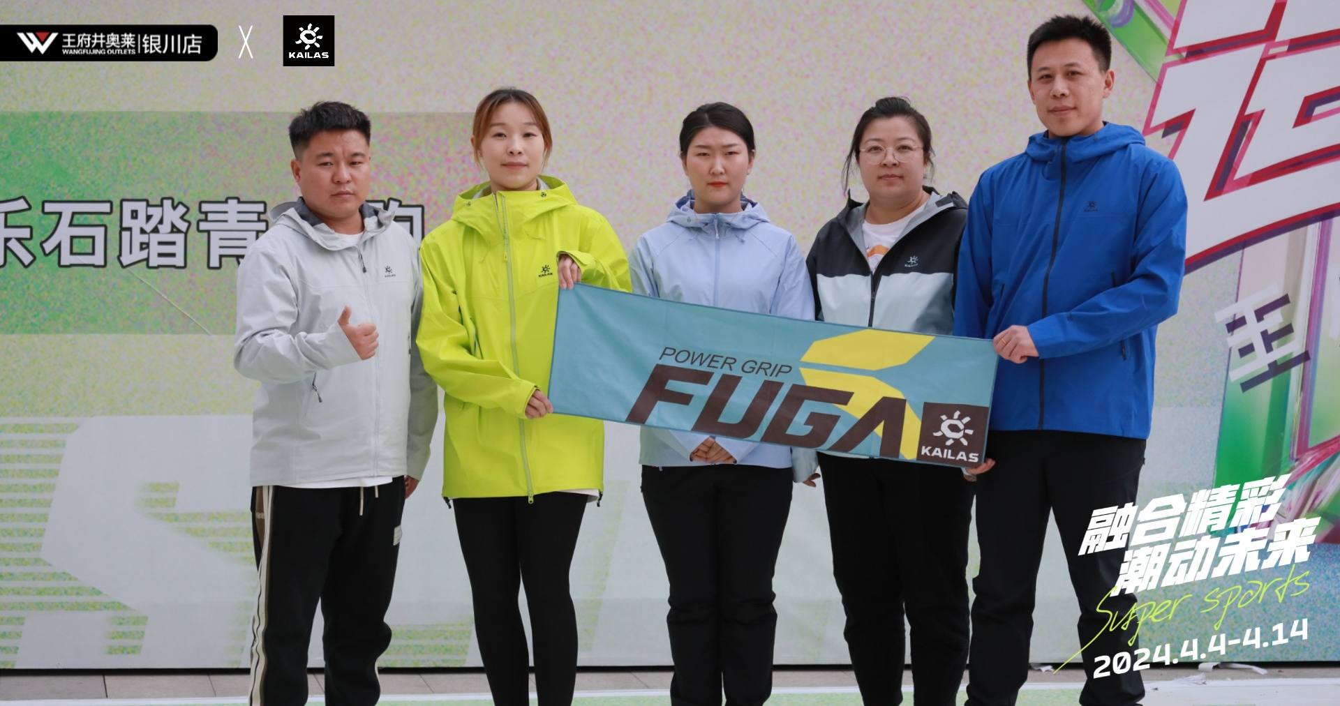 银川Z6尊龙凯时奥莱