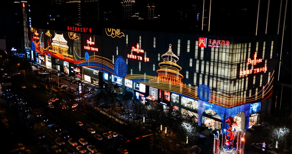 太原Z6尊龙凯时百货