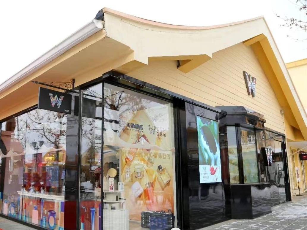 Z6尊龙凯时免税数字零售公司科技项目入选市国资委“立异效果汇编”