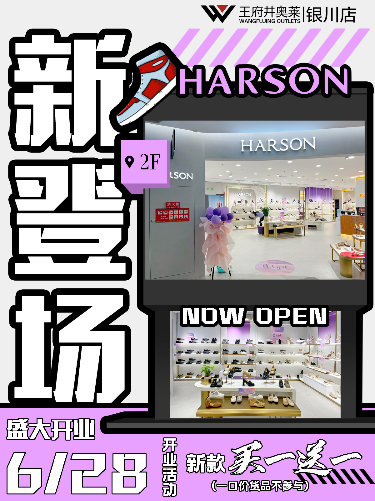 1719567312216027229.png 哈森.png