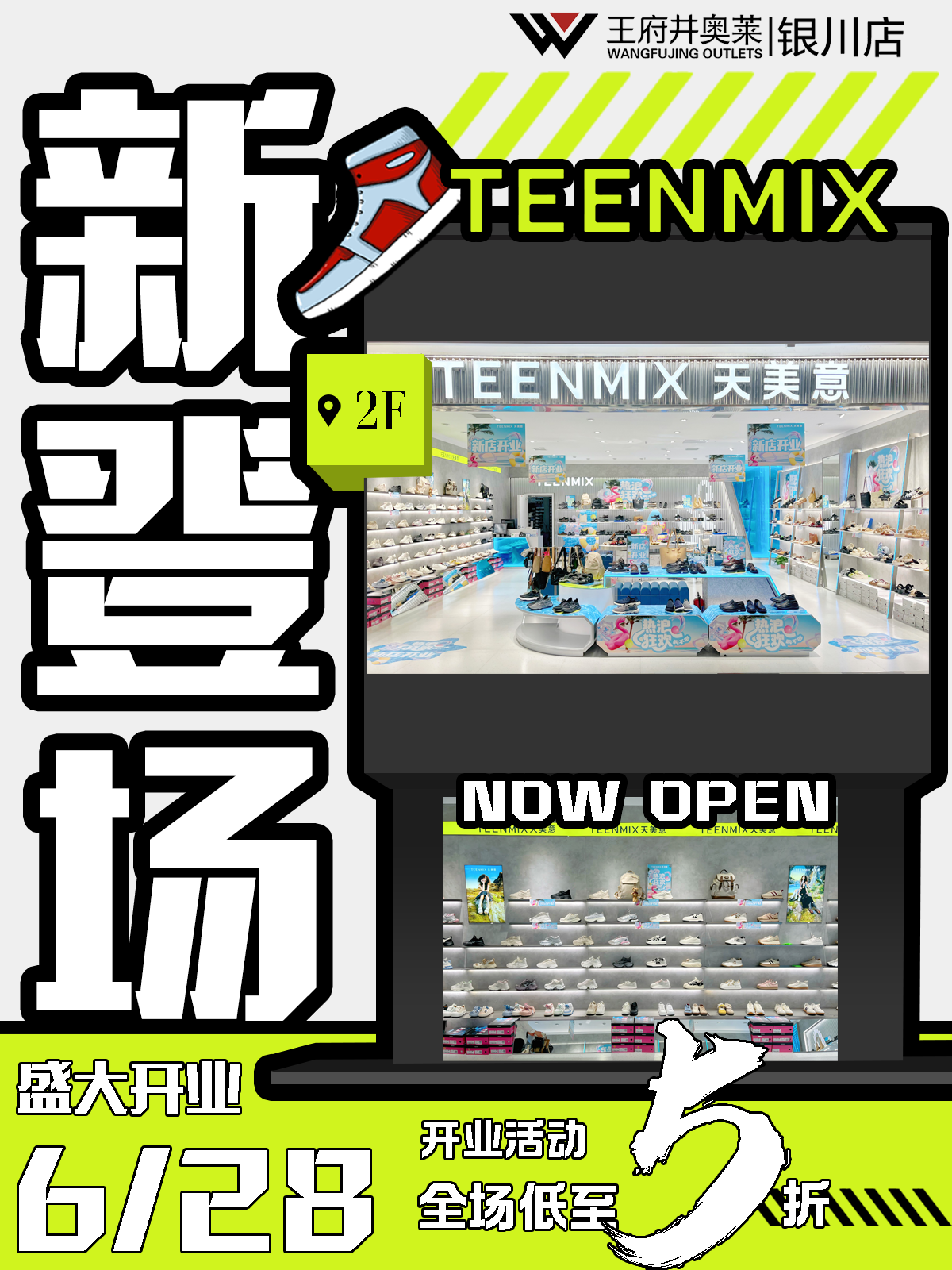 1719567349148025534.png 天盛意.png