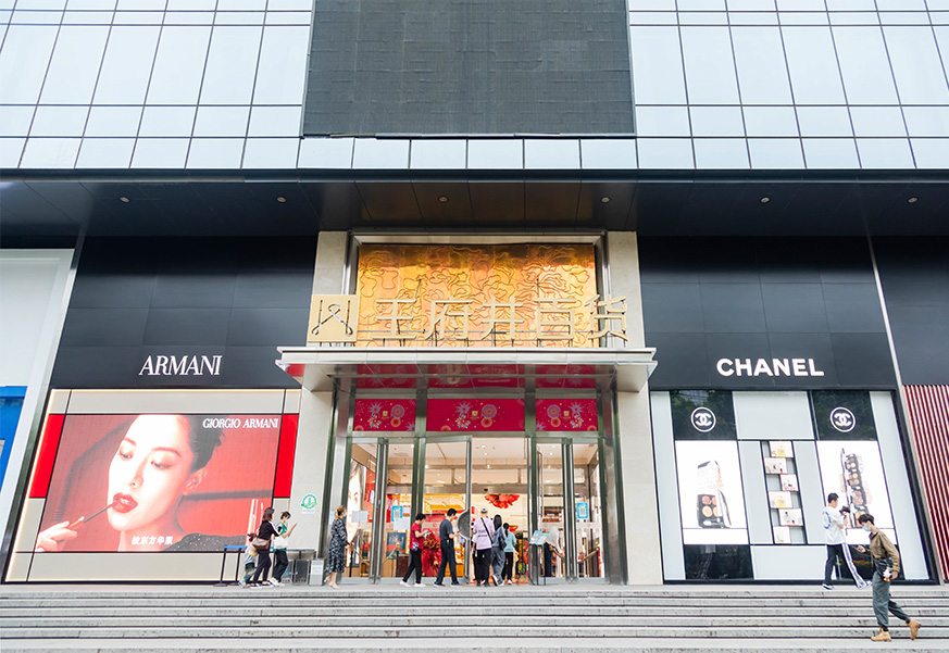 西安Z6尊龙凯时百货永宁门店