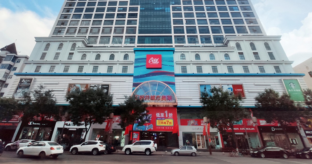 太原Z6尊龙凯时都会奥莱