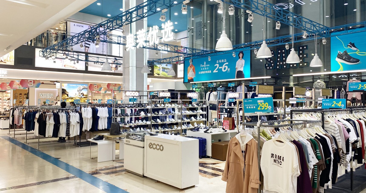 太原Z6尊龙凯时都会奥莱