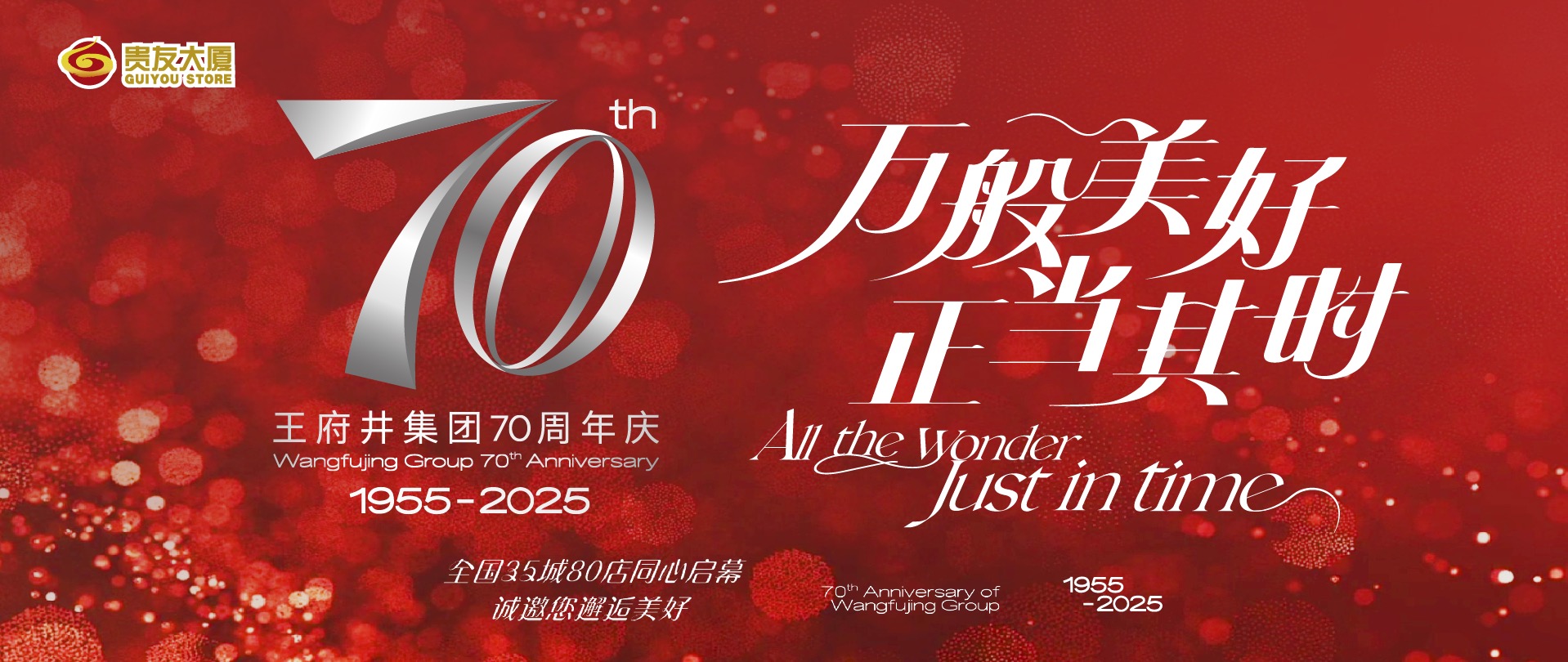 1755253831698095478.jpg 微信图片_2025-07-31_162844_582.jpg