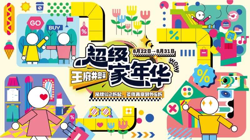 1755827793958073137.jpg 微信图片_20250820111107_179.jpg