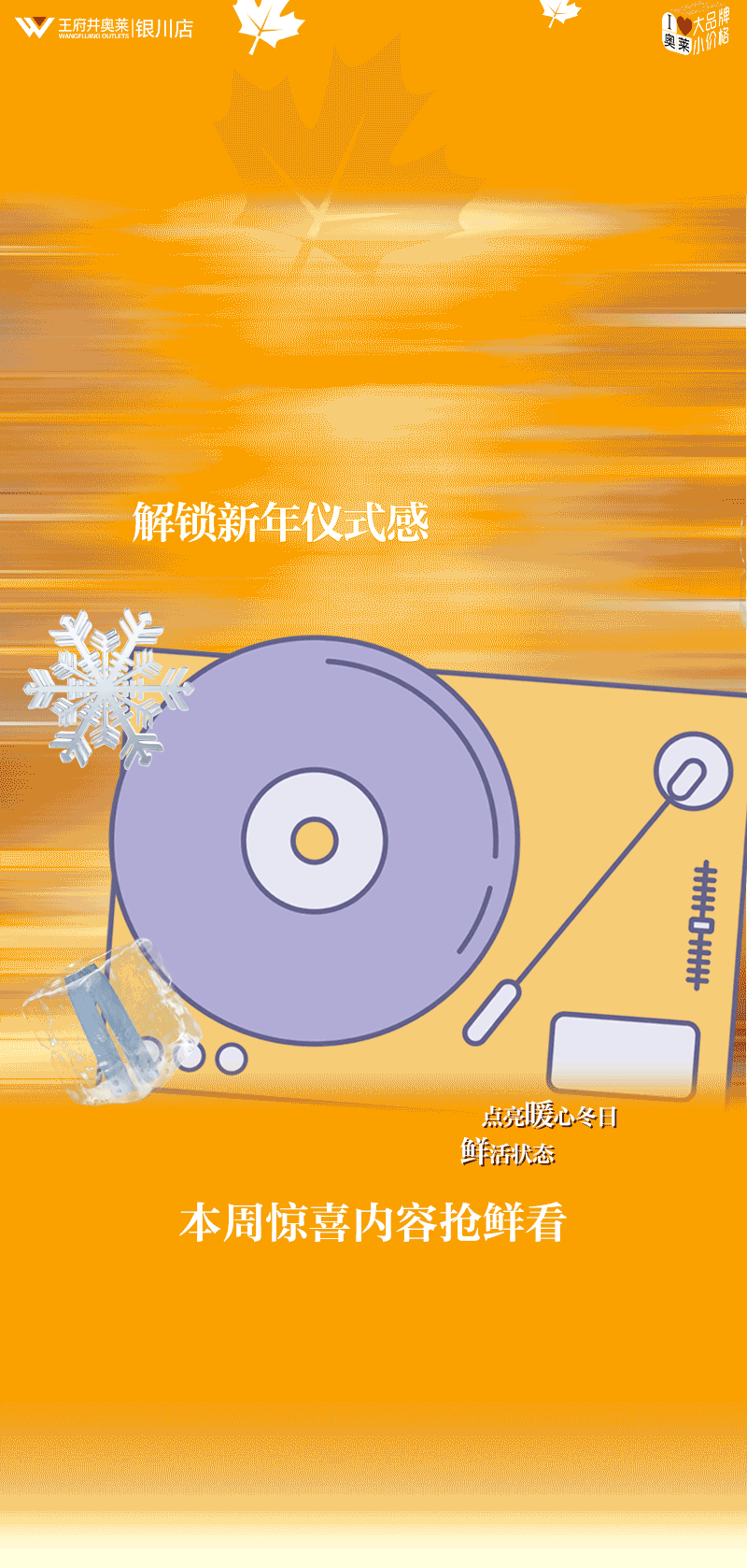 1.15动画.gif