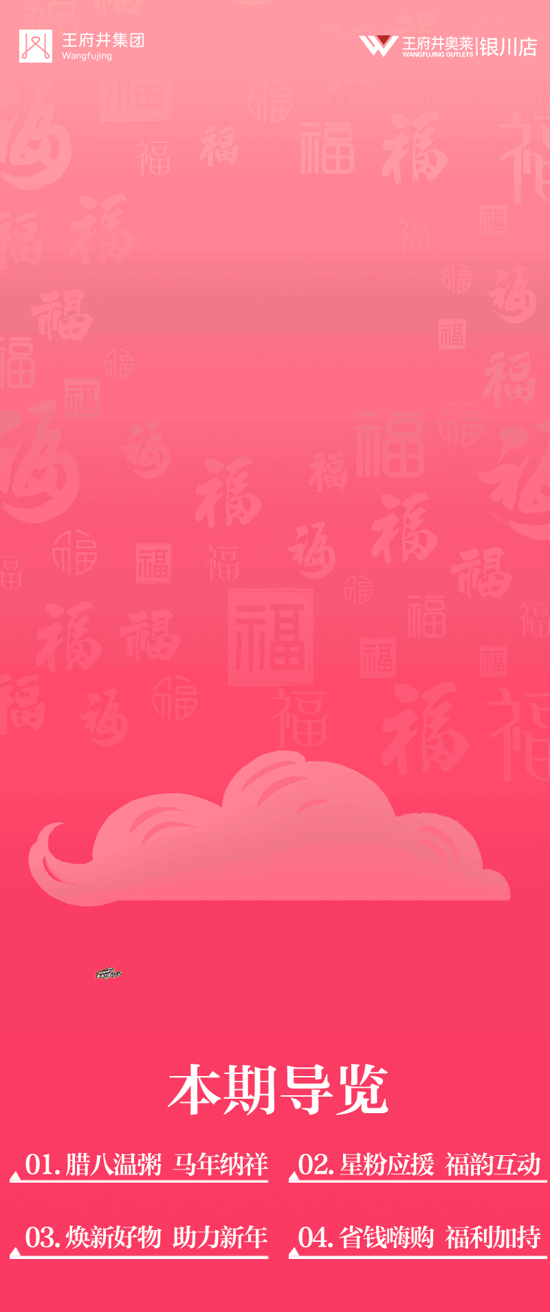1.22动画.gif