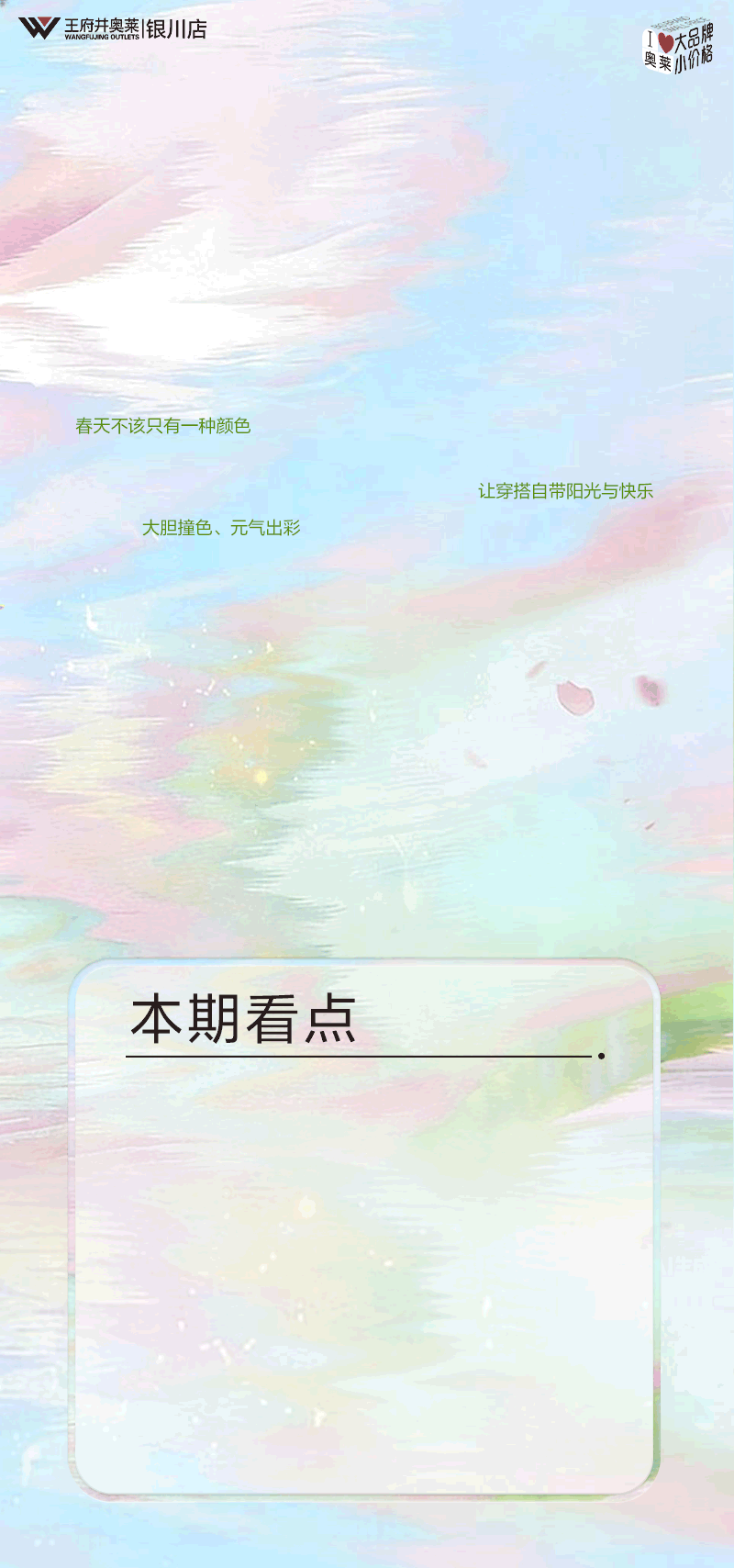 3.19donghua.gif