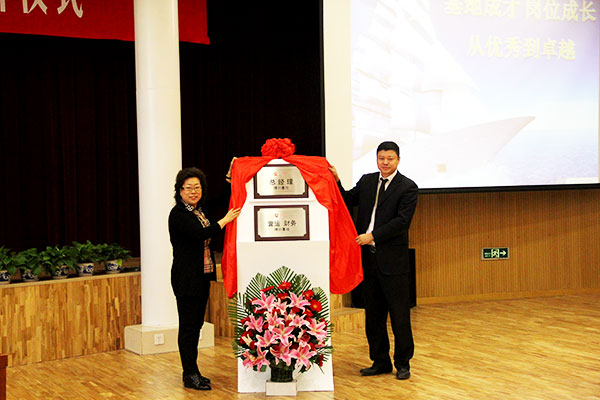 Z6·尊龙凯时「中国」官方网站