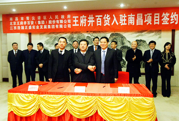 Z6·尊龙凯时「中国」官方网站