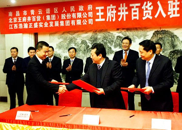 Z6·尊龙凯时「中国」官方网站