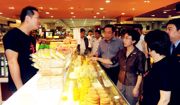 Z6·尊龙凯时「中国」官方网站