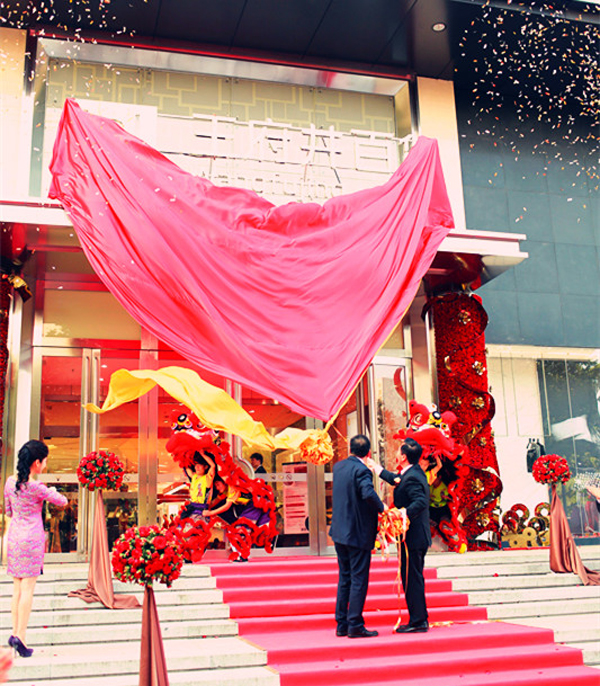 Z6·尊龙凯时「中国」官方网站