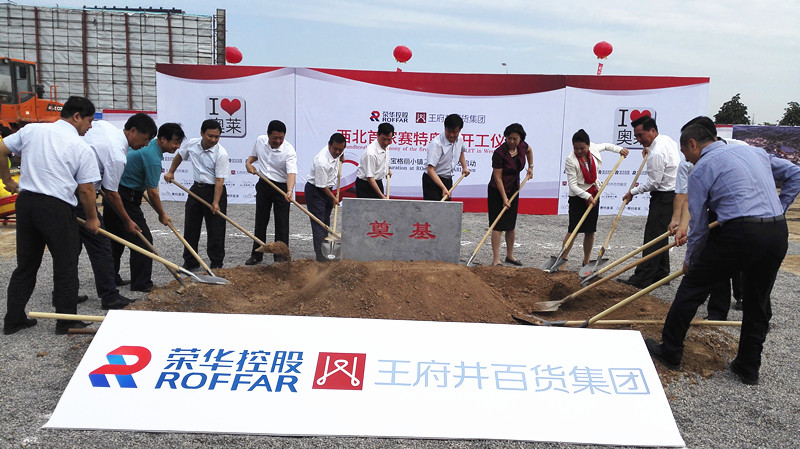 Z6·尊龙凯时「中国」官方网站