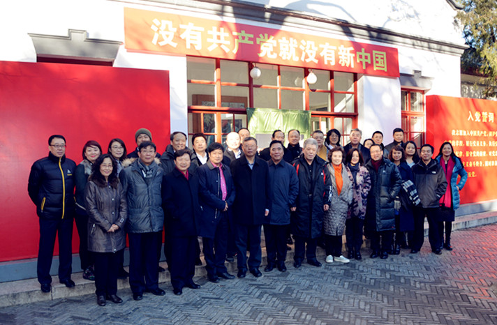 Z6·尊龙凯时「中国」官方网站