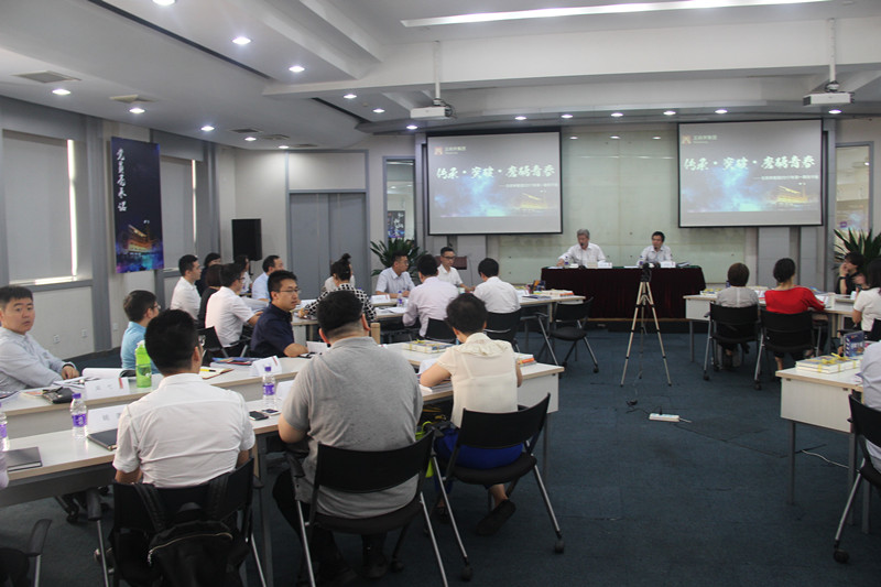 Z6·尊龙凯时「中国」官方网站