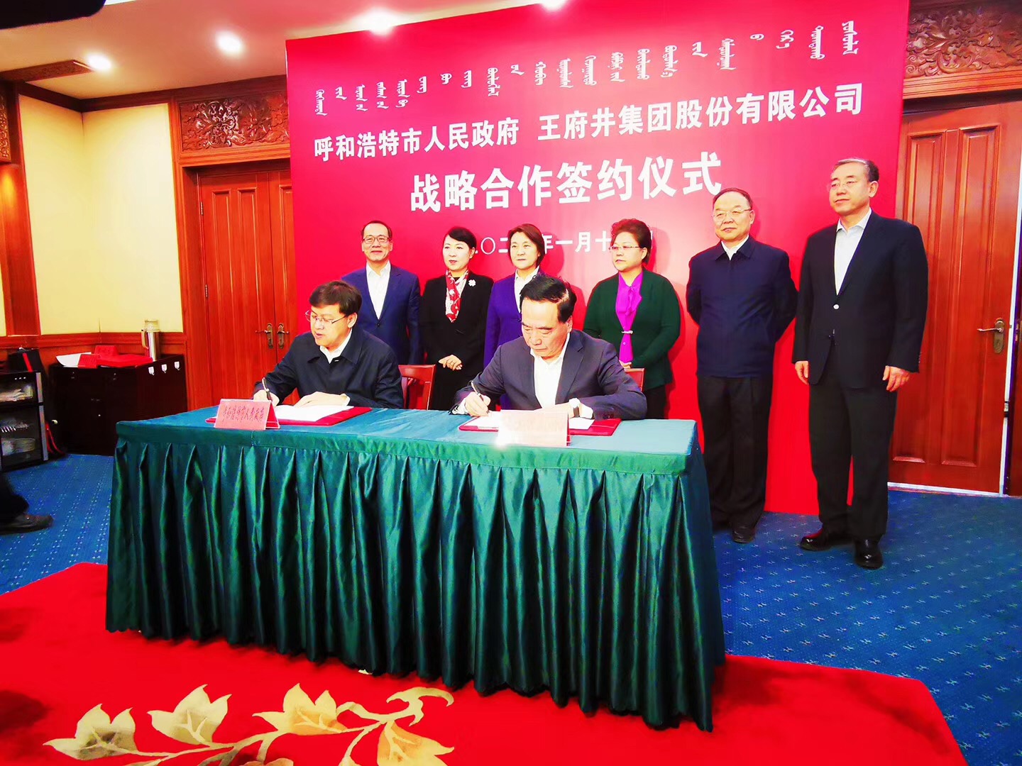 Z6·尊龙凯时「中国」官方网站