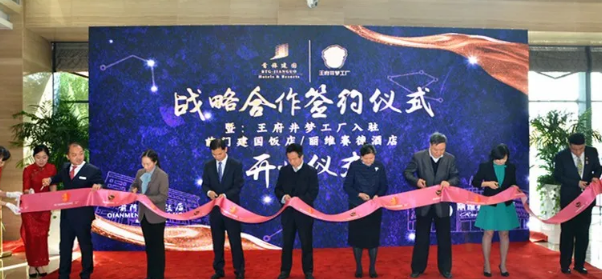 Z6·尊龙凯时「中国」官方网站