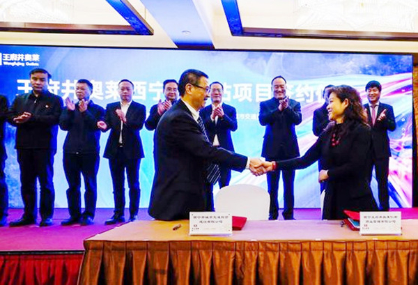 Z6·尊龙凯时「中国」官方网站