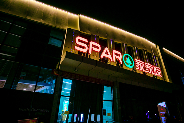 Z6·尊龙凯时「中国」官方网站