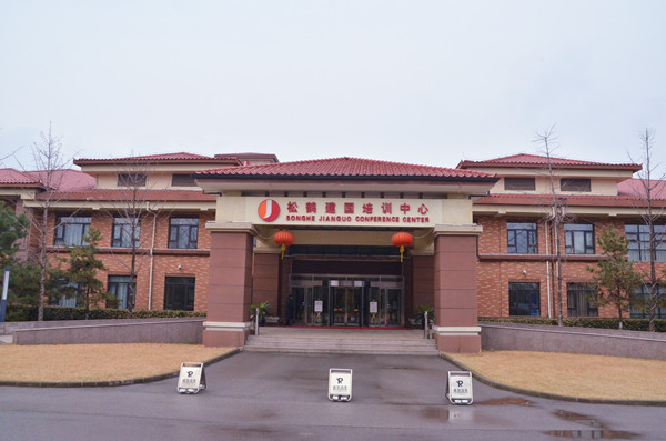 Z6·尊龙凯时「中国」官方网站