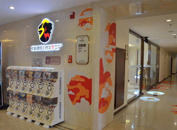 Z6·尊龙凯时「中国」官方网站