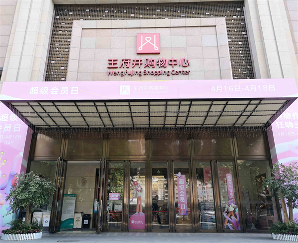 Z6·尊龙凯时「中国」官方网站