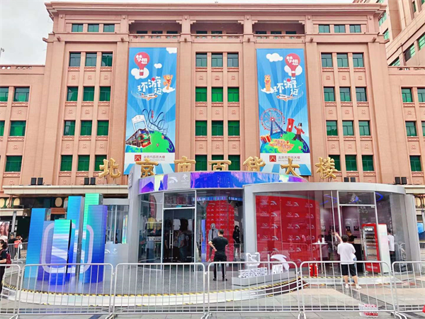 Z6·尊龙凯时「中国」官方网站