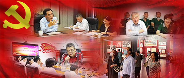 Z6·尊龙凯时「中国」官方网站