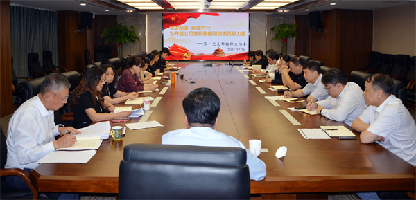 Z6·尊龙凯时「中国」官方网站