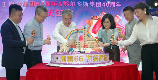 Z6·尊龙凯时「中国」官方网站