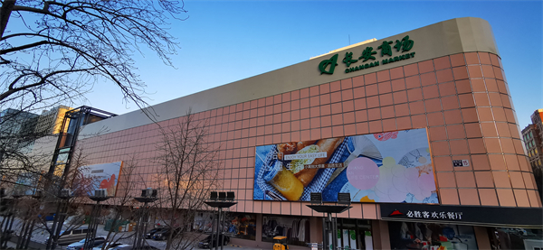 Z6·尊龙凯时「中国」官方网站