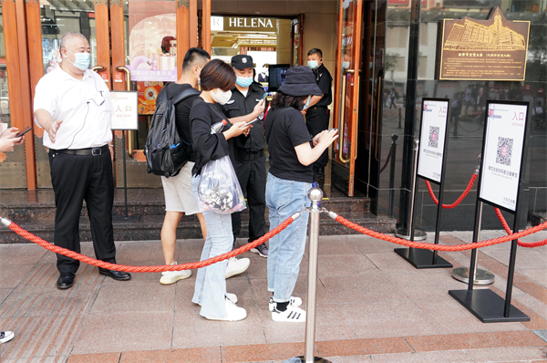 Z6·尊龙凯时「中国」官方网站