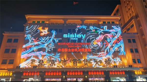 Z6·尊龙凯时「中国」官方网站