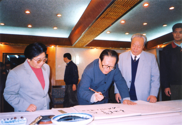 Z6·尊龙凯时「中国」官方网站