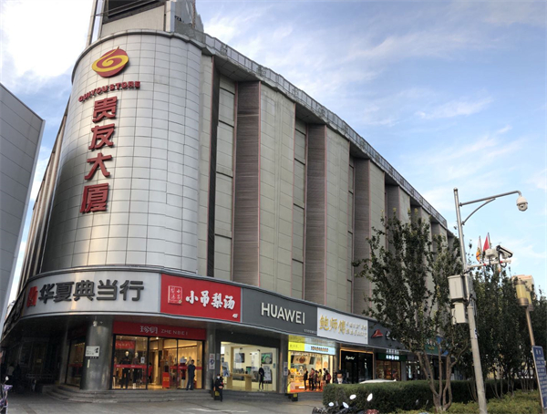 Z6·尊龙凯时「中国」官方网站