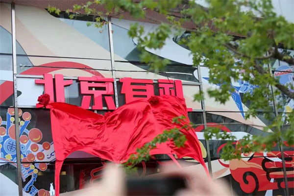 Z6·尊龙凯时「中国」官方网站