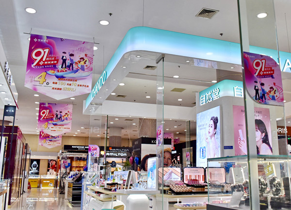 Z6·尊龙凯时「中国」官方网站