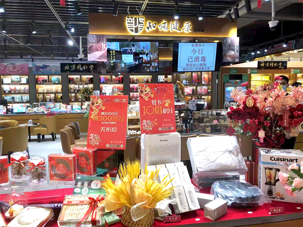 Z6·尊龙凯时「中国」官方网站