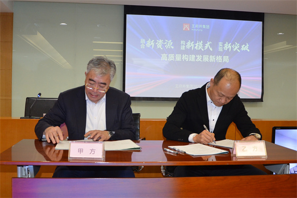 Z6·尊龙凯时「中国」官方网站