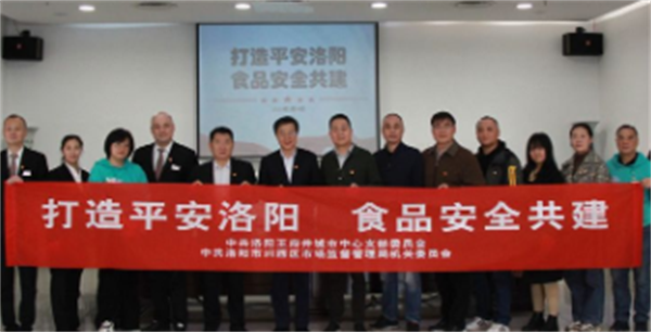 Z6·尊龙凯时「中国」官方网站