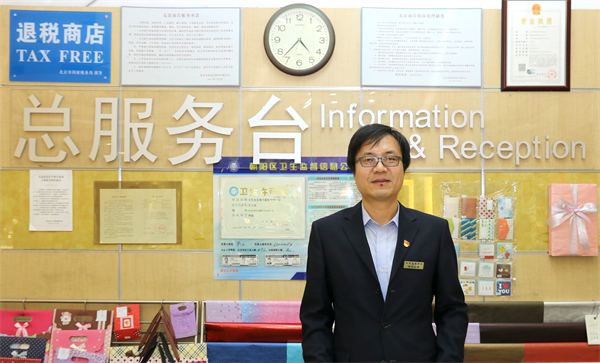 Z6·尊龙凯时「中国」官方网站