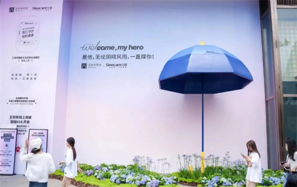 Z6·尊龙凯时「中国」官方网站