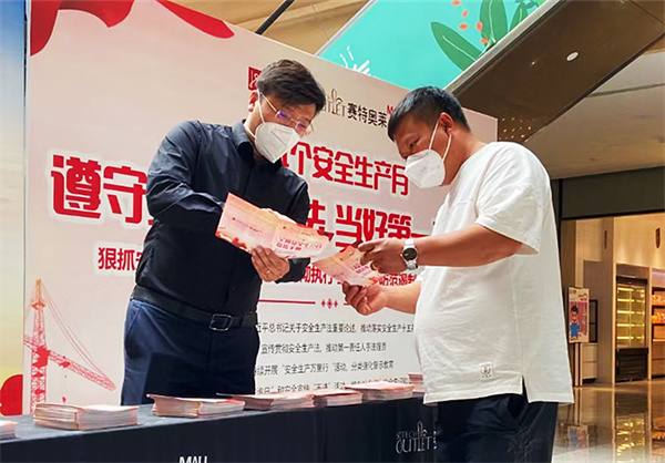 Z6·尊龙凯时「中国」官方网站