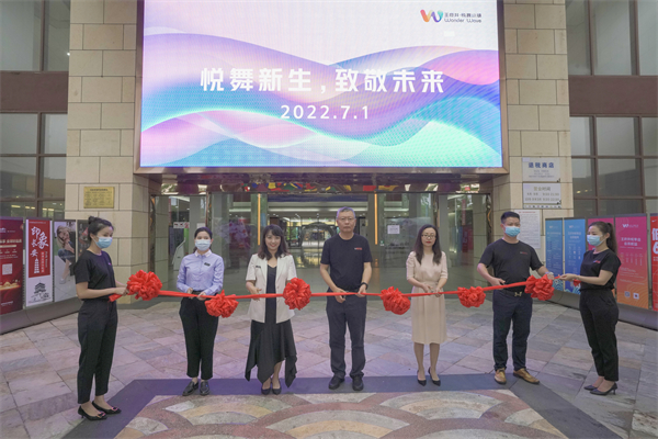 Z6·尊龙凯时「中国」官方网站